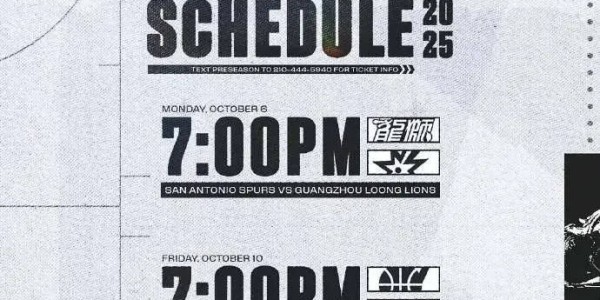 马刺官宣季前赛赛程 首战对阵CBA广州龙狮